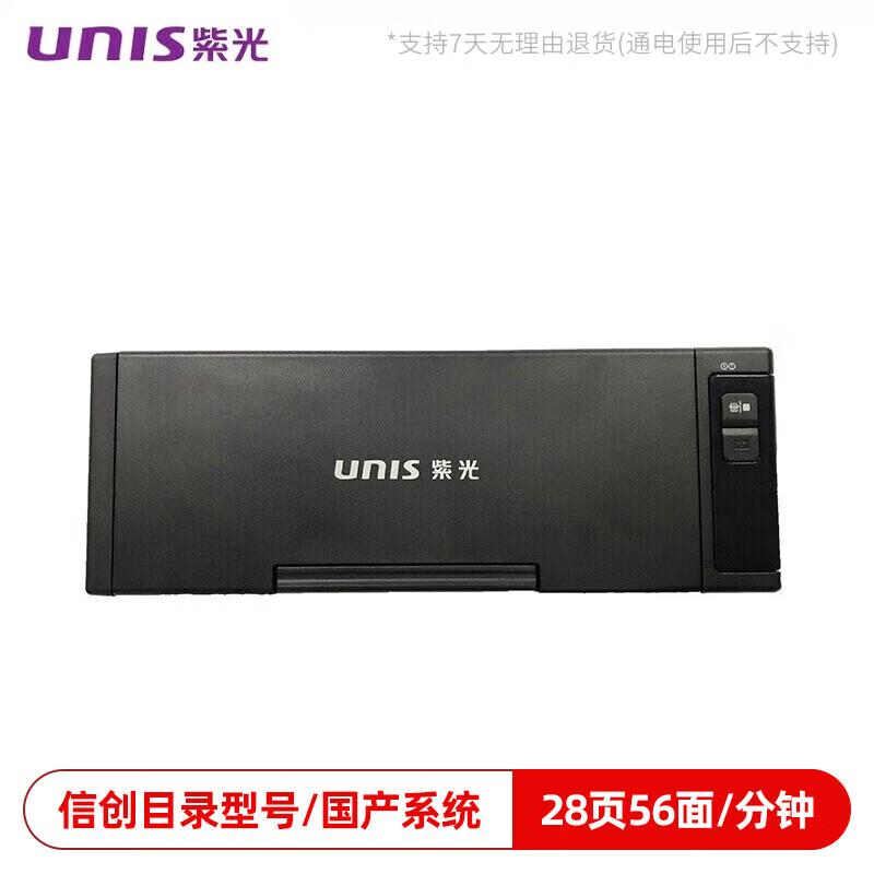 Uniscan Q2030 A4 High-Speed Color Duplex Document Scanner CN plug (adapter included) Standard
Uniscan Q2030 A4 High-Speed Color Duplex Document Scanner CN plug (adapter included) Standard