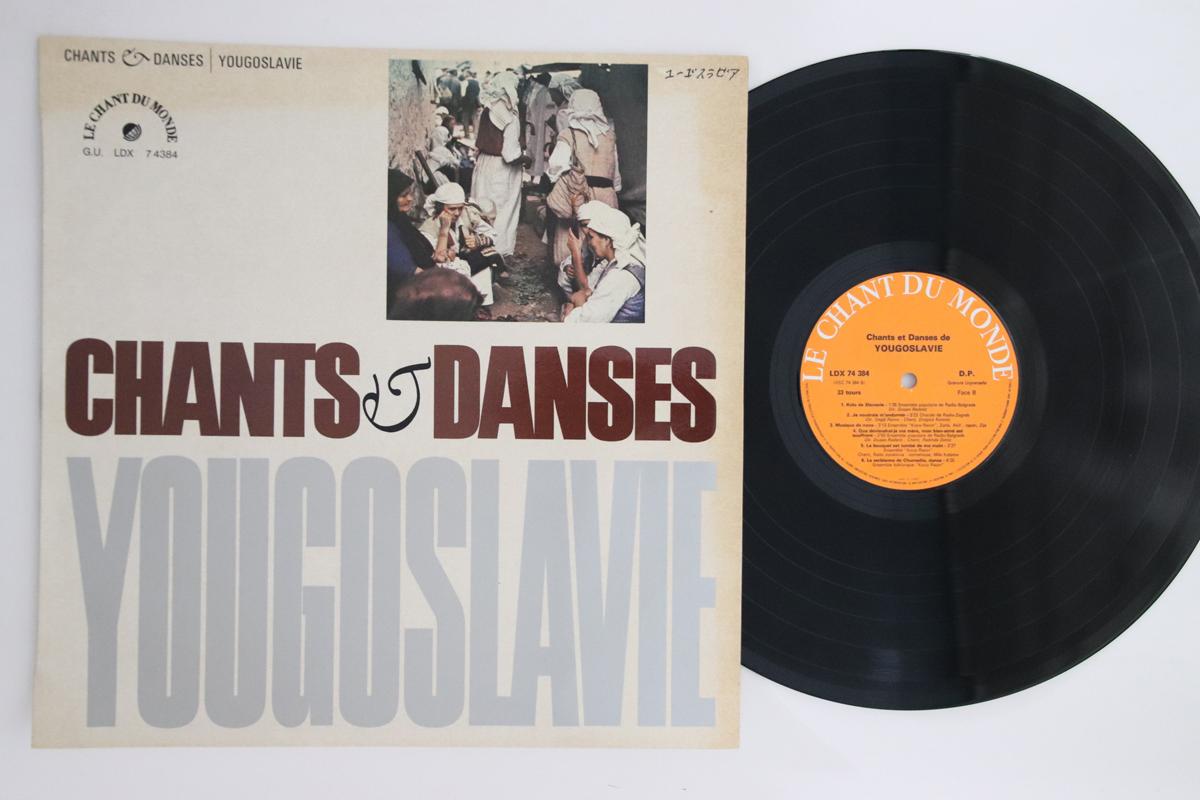 LP Record VARIOUS - Chants Et Danses De Yougoslavie LDX74384 LE CHANT DU MON France Folk Used
LP Record VARIOUS - Chants Et Danses De Yougoslavie LDX74384 LE CHANT DU MON France Folk Used