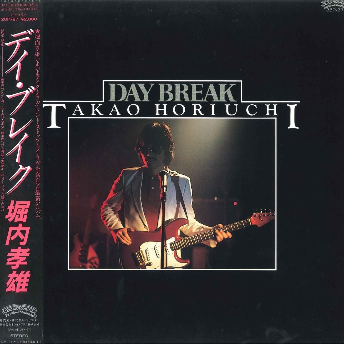 LP Пластинка TAKAO HORIUCHI - Day Break 28P27 CASABLANCA 1982 Япония Obi Японский поп/рок
LP Пластинка TAKAO HORIUCHI - Day Break 28P27 CASABLANCA 1982 Япония Obi Японский поп/рок