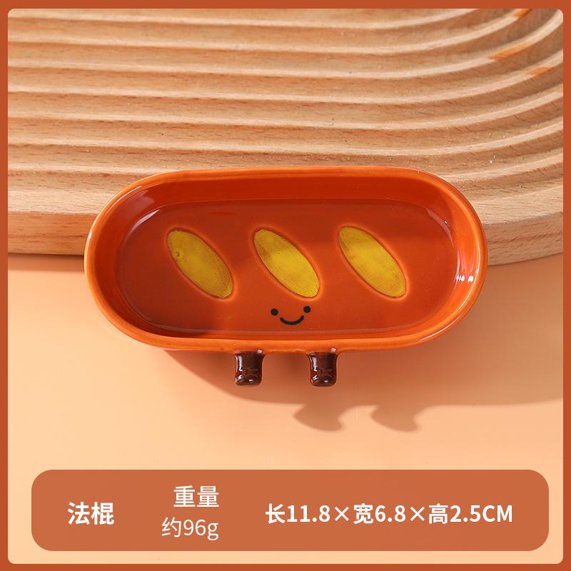 Cute Ceramic Bread Dipping Dish High Value Cartoon Shape Creative Household Vinegar Sauce Oil Dish Hot Pot Seasoning Dish
Cute Ceramic Bread Dipping Dish High Value Cartoon Shape Creative Household Vinegar Sauce Oil Dish Hot Pot Seasoning Dish
