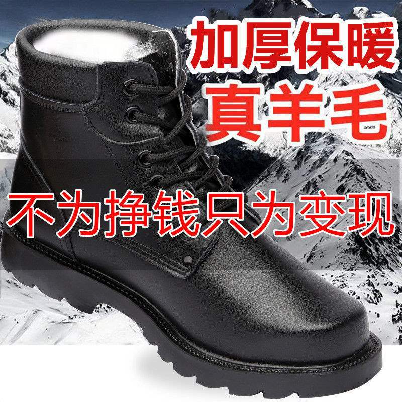 Thickened Winter Steel Head Wool Boots Men s Fleece Warm Cotton Men s Martin Boots Cotton Boots Snow Boots Dad Shoes AA 45
Thickened Winter Steel Head Wool Boots Men s Fleece Warm Cotton Men s Martin Boots Cotton Boots Snow Boots Dad Shoes AA 45