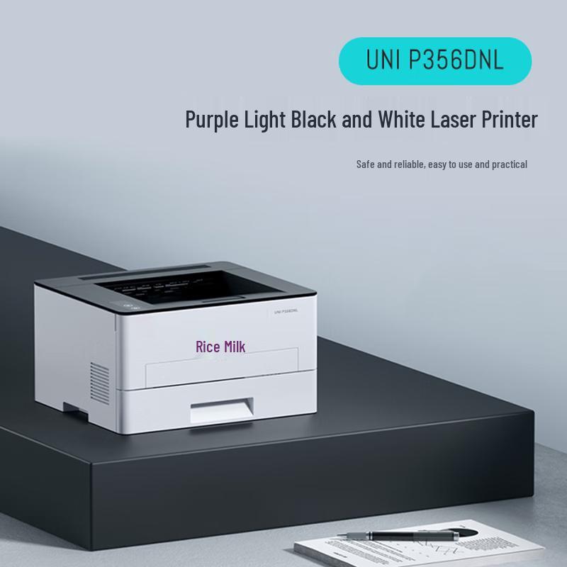 Ziguang A4 Automatic Duplex Black & White Laser Printer CN plug (adapter included)
Ziguang A4 Automatic Duplex Black & White Laser Printer CN plug (adapter included)