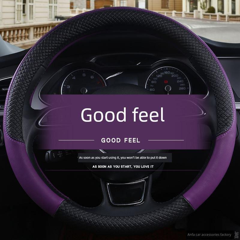 Volkswagen Lavida Buick Excelle Bora Car Steering Wheel Cover, Universal for All Seasons, Cartoon Cute Design for Women, Summer Cover A006-Purple
Volkswagen Lavida Buick Excelle Bora Car Steering Wheel Cover, Universal for All Seasons, Cartoon Cute Design for Women, Summer Cover A006-Purple