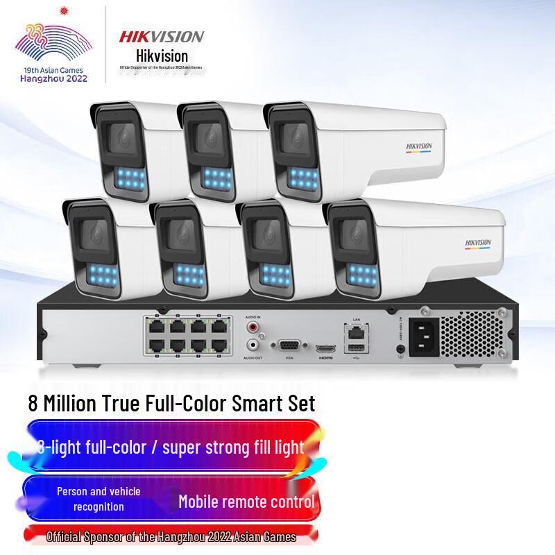 Hikvision 8MP Ultra HD PoE Outdoor Security Kit CN plug (adapter included)
Hikvision 8MP Ultra HD PoE Outdoor Security Kit CN plug (adapter included)