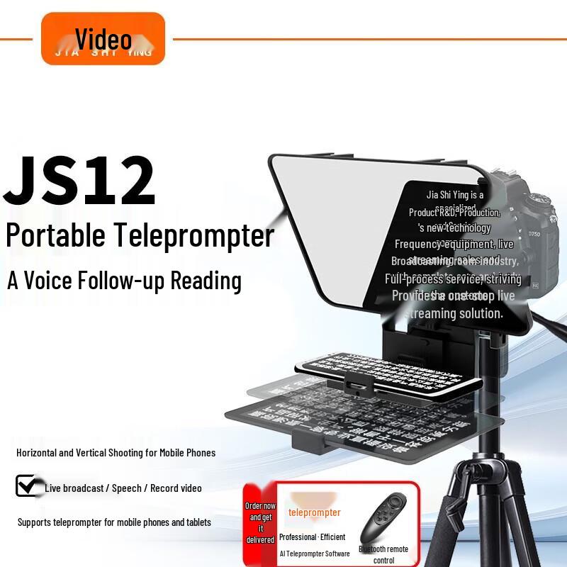 JiaShiYing Smart AI Voice Teleprompter for Tablets & Phones
JiaShiYing Smart AI Voice Teleprompter for Tablets & Phones