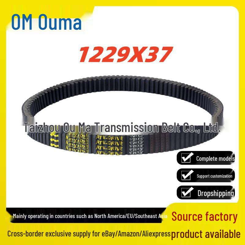 Argo ATV PART 125-56 Conquest Response 1299x37 Drive Belt 125-56
Argo ATV PART 125-56 Conquest Response 1299x37 Drive Belt 125-56