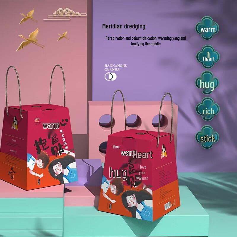 Набор травяных пластырей для облегчения боли в суставах и мышцах
Набор травяных пластырей для облегчения боли в суставах и мышцах