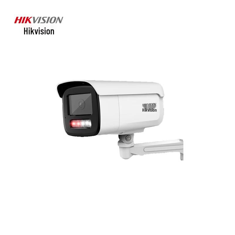 HIKVISION DS-2CD3T86FWDV3-LS 8MP 4K UHD IP Camera CN plug (adapter included)
HIKVISION DS-2CD3T86FWDV3-LS 8MP 4K UHD IP Camera CN plug (adapter included)