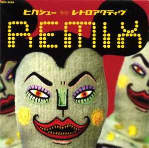 CD HIKASHU - Retroactive Remix TOCT9558PROMO Eastworld 1996 Japan ObiDance & Electronica Used
CD HIKASHU - Retroactive Remix TOCT9558PROMO Eastworld 1996 Japan ObiDance & Electronica Used