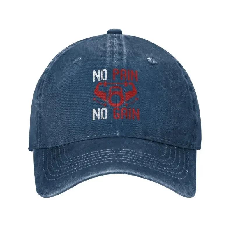 Custom Cotton No Pain No Gain Gym Baseball Cap Sun Protection Women Unisexs Adjustable Sport Fitness Dad Hat Spring Baseball Cap
Custom Cotton No Pain No Gain Gym Baseball Cap Sun Protection Women Unisexs Adjustable Sport Fitness Dad Hat Spring Baseball Cap
