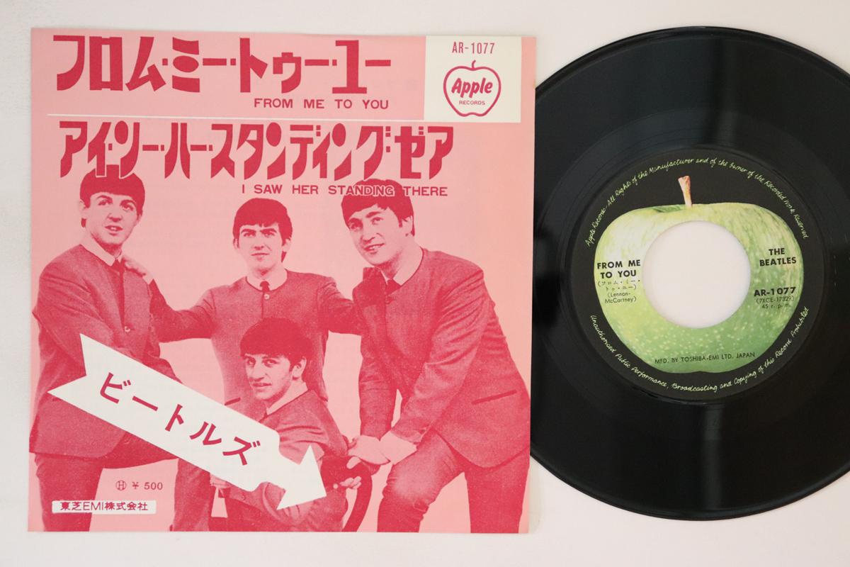 7-дюймовая пластинка BEATLES - From Me To You / I Saw Her Standing AR1077 APPLE 1969 Япония Рок Б/У
7-дюймовая пластинка BEATLES - From Me To You / I Saw Her Standing AR1077 APPLE 1969 Япония Рок Б/У