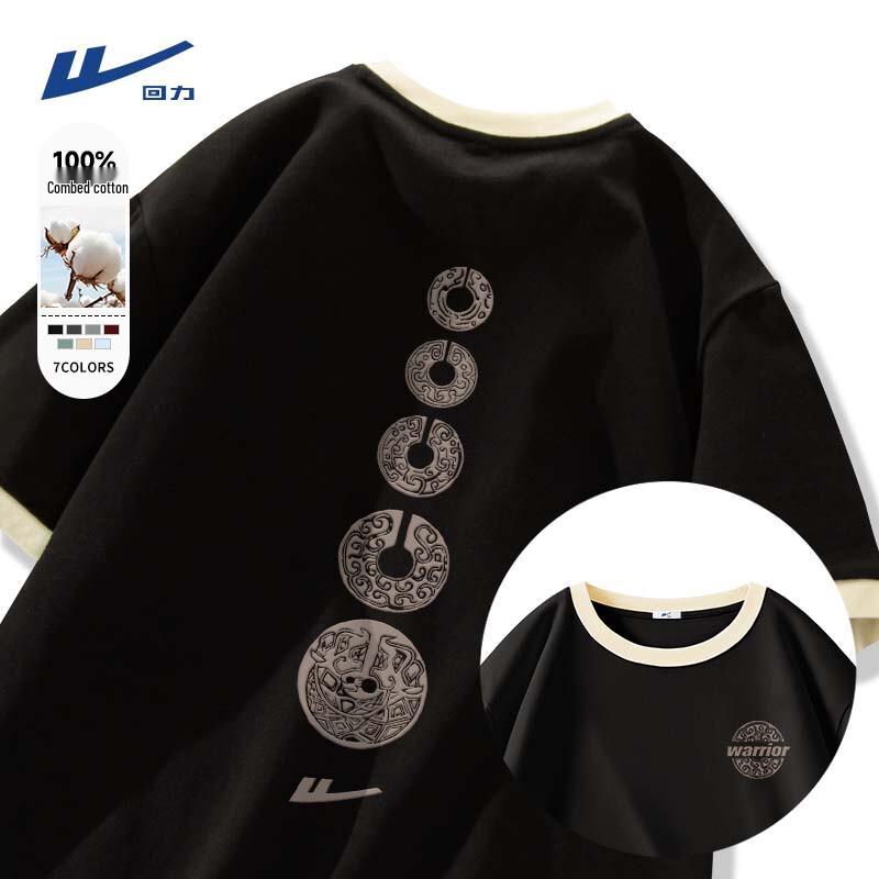 Warrior Men s Retro Color-Block Short Sleeve T-Shirt L
Warrior Men s Retro Color-Block Short Sleeve T-Shirt L