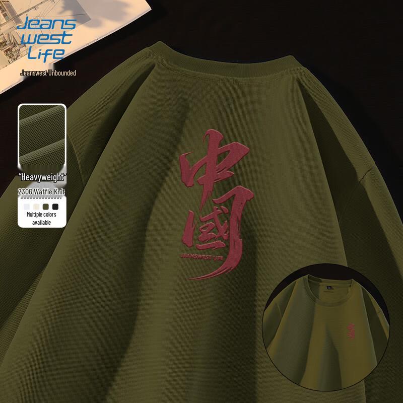 JEANSWEST LIFE Men s Chinese Character Waffle Texture Loose Fit Long Sleeve Sweatshirt M
JEANSWEST LIFE Men s Chinese Character Waffle Texture Loose Fit Long Sleeve Sweatshirt M