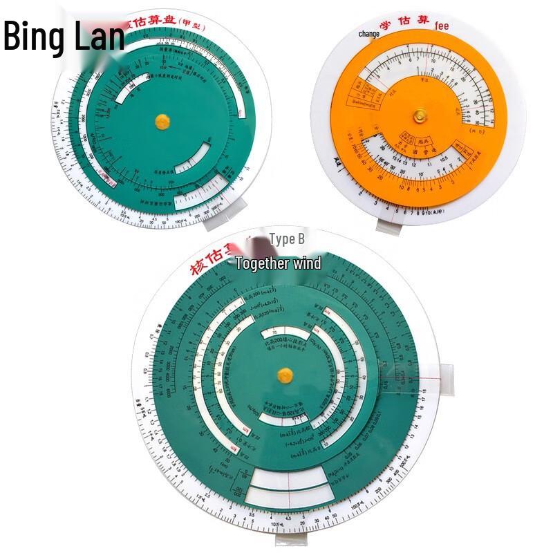 Specialized Calculation Disc Set
Specialized Calculation Disc Set