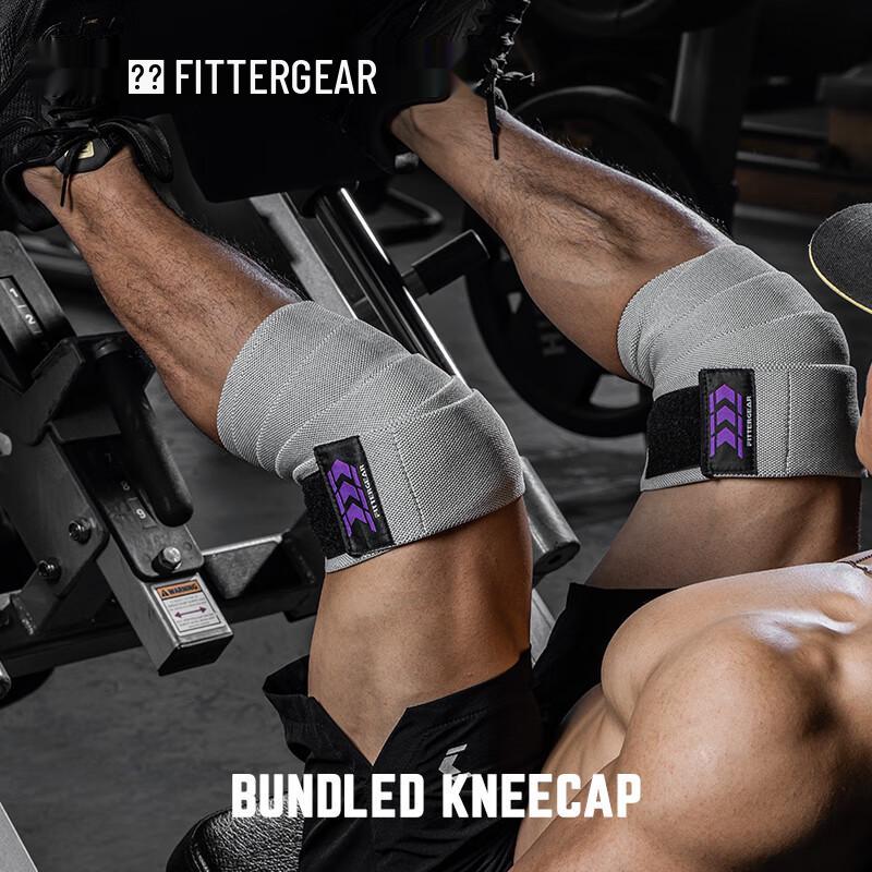 FITTERGEAR Elastic Knee Wraps for Weightlifting M (2m pair)
FITTERGEAR Elastic Knee Wraps for Weightlifting M (2m pair)