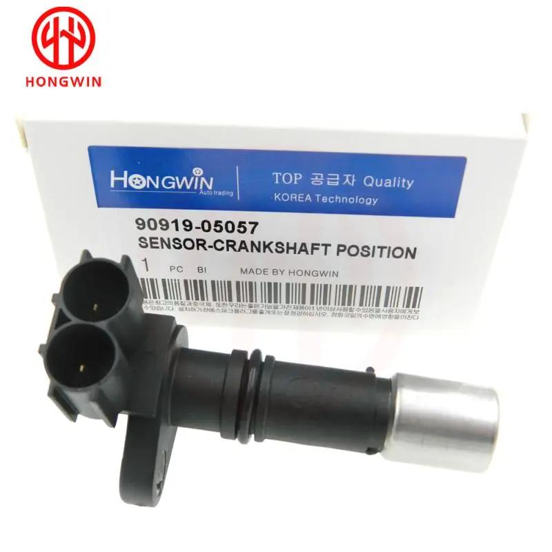 90919-05057 90919-A5003 Engine Crankshaft Position Sensor For Toyota Camry Avalon RAV4 Sienna Highlander Tacoma Tundra Venza 1PC
90919-05057 90919-A5003 Engine Crankshaft Position Sensor For Toyota Camry Avalon RAV4 Sienna Highlander Tacoma Tundra Venza 1PC