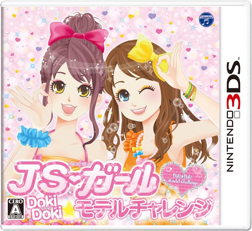 JS Girl Dokidoki Model Challenge 3DS -
JS Girl Dokidoki Model Challenge 3DS -