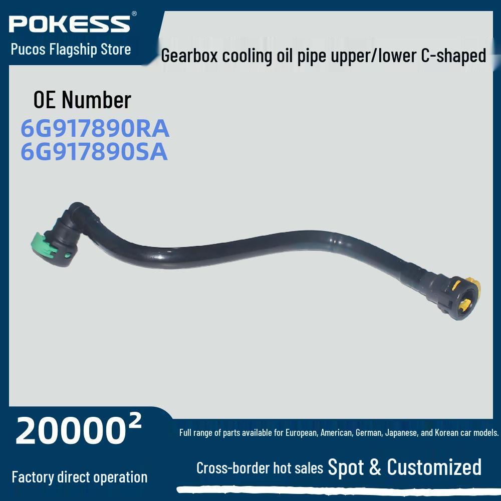 Gearbox Cooling Oil Pipe (Upper/Lower C-shaped) for Ford Mondeo Max 6g917890ra Transmission Cooling Oil Pipe (Lower C-shaped)
Gearbox Cooling Oil Pipe (Upper/Lower C-shaped) for Ford Mondeo Max 6g917890ra Transmission Cooling Oil Pipe (Lower C-shaped)