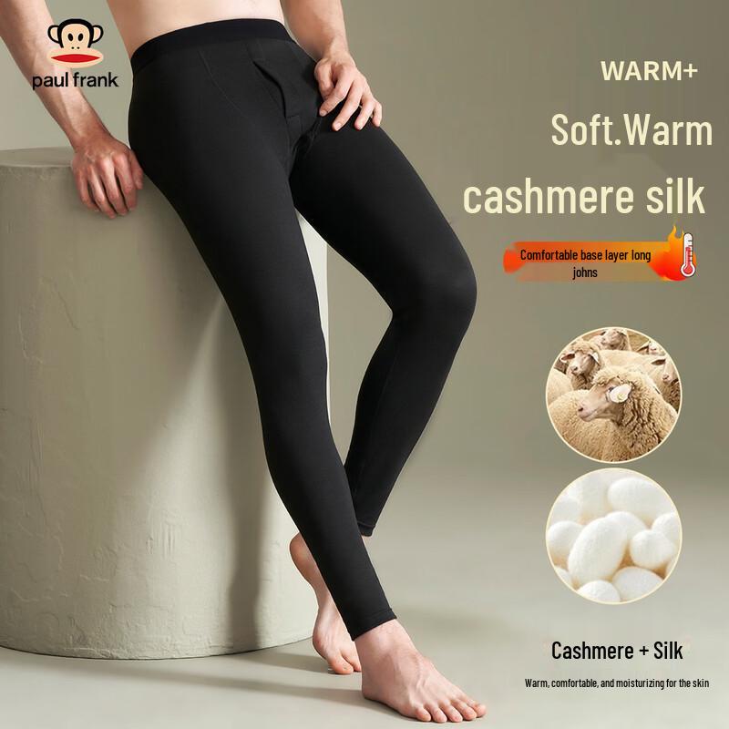 PAUL FRANK Мужское термобелье из кашемира и шелка 2XL
PAUL FRANK Мужское термобелье из кашемира и шелка 2XL