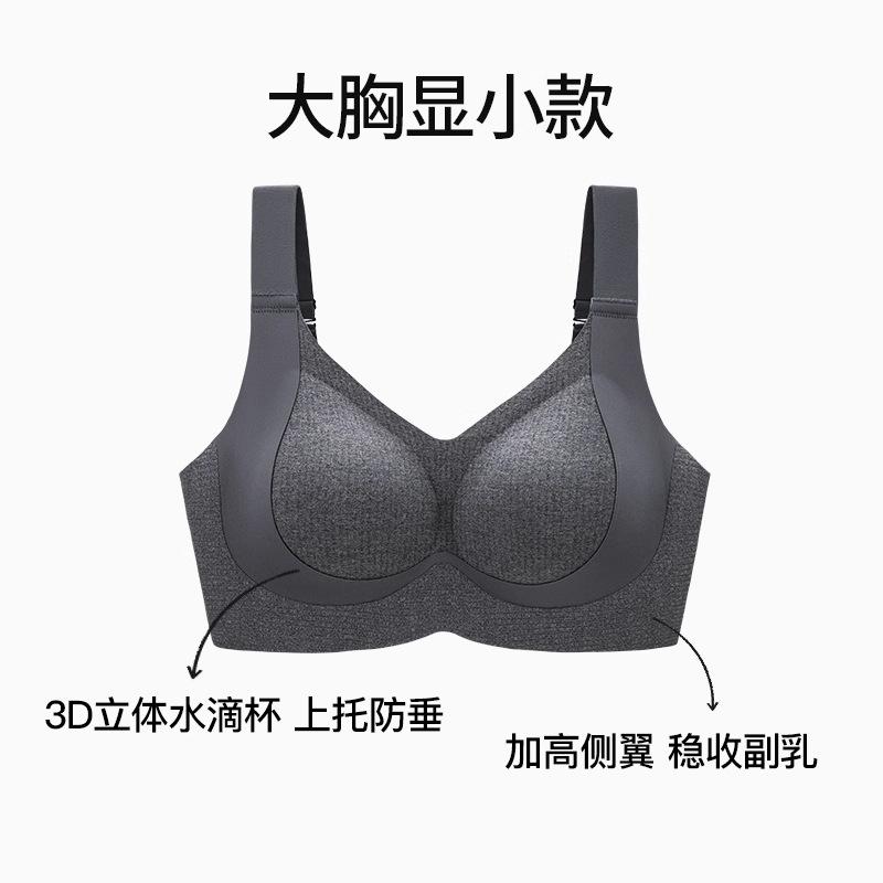 Large breasts show small underwear, thin styles, pull-up, anti-sagging, gather, close secondary breasts, and adjust the side. Traceless bra cover XXXXL
Large breasts show small underwear, thin styles, pull-up, anti-sagging, gather, close secondary breasts, and adjust the side. Traceless bra cover XXXXL