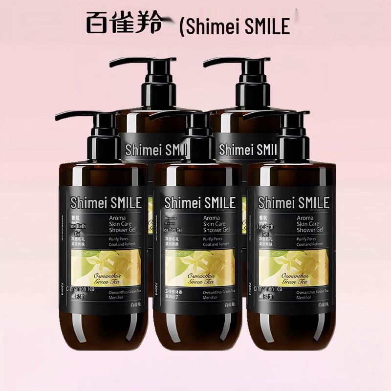 Scented Skincare Shower Gel
Scented Skincare Shower Gel