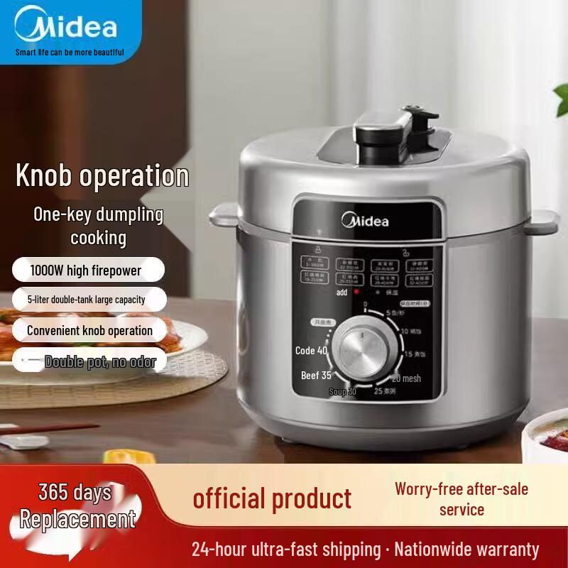 Midea Smart Electric Pressure Cooker
Midea Smart Electric Pressure Cooker
