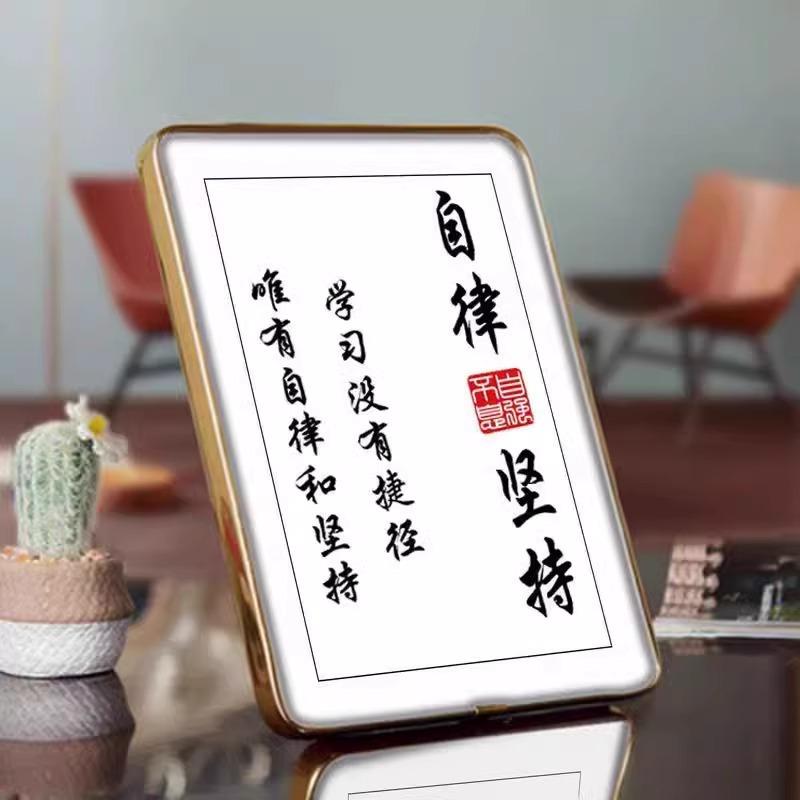 Perseverance is Cool: Inspirational Student Calligraphy & Painting Ornament
Perseverance is Cool: Inspirational Student Calligraphy & Painting Ornament