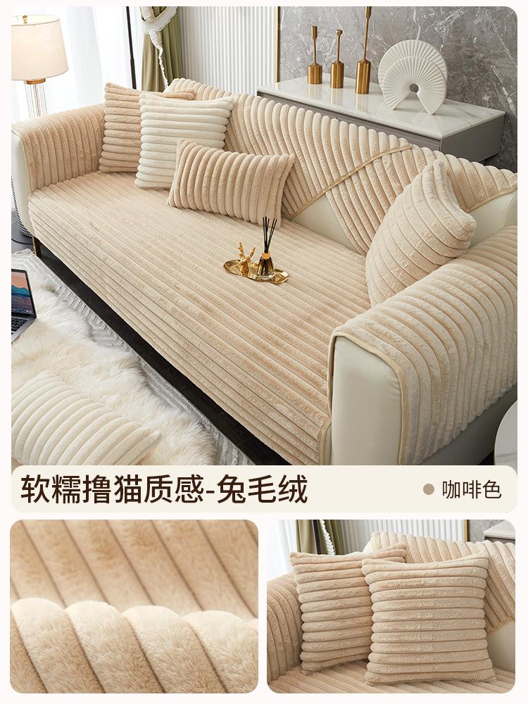 Зимняя утолщенная плюшевая подушка для дивана с кроликом, нескользящая подушка, подушка из цельного дерева, кожа, светлый роскошный высококачественный чехол для дивана 70X70
Зимняя утолщенная плюшевая подушка для дивана с кроликом, нескользящая подушка, подушка из цельного дерева, кожа, светлый роскошный высококачественный чехол для дивана 70X70