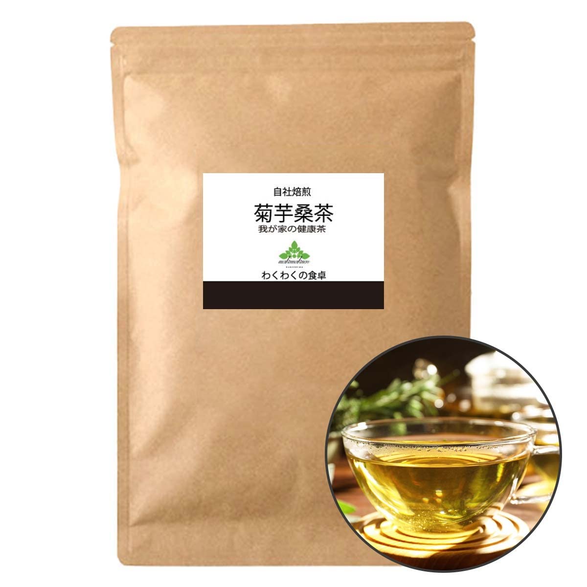 Вакувакуэн Топинамбур Тутовый чай Чайные пакетики Чай Сделано из Топинамбура Листа Шелковицы Диета (100 мешков) Япония, Чай, Чай, Без кофеина,
Вакувакуэн Топинамбур Тутовый чай Чайные пакетики Чай Сделано из Топинамбура Листа Шелковицы Диета (100 мешков) Япония, Чай, Чай, Без кофеина,