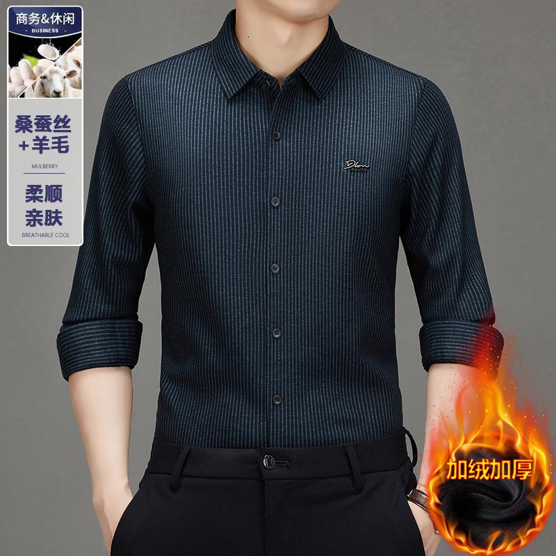 Winter wool mulberry silk several fleece thickened men s shirts, business casual long-sleeved inner XXXXL синій
Winter wool mulberry silk several fleece thickened men s shirts, business casual long-sleeved inner XXXXL синій