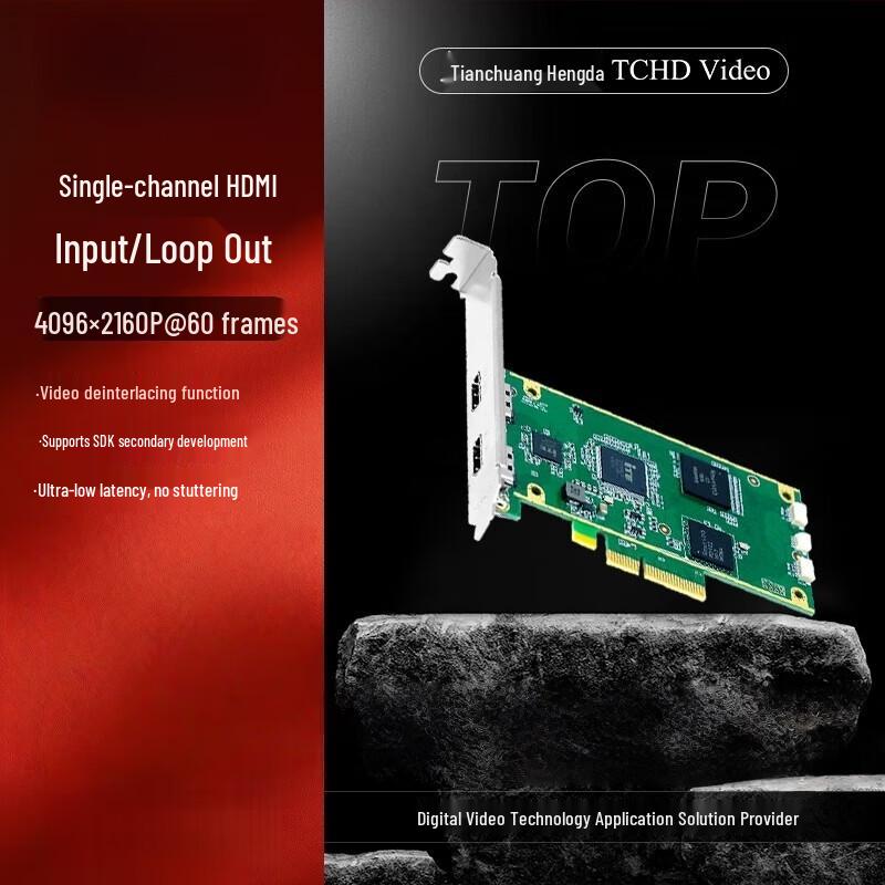 TCHD TC-710N1 4K HDMI Capture Card
TCHD TC-710N1 4K HDMI Capture Card