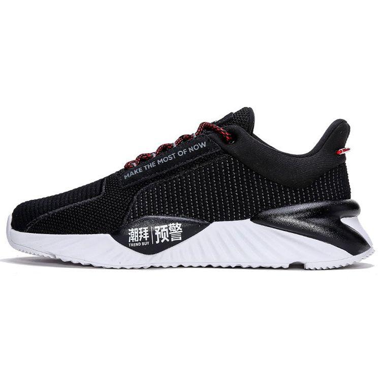 Anta Comfortable Cushioning Low Top Sports Shoes Men Sneakers Black University-Red 91918801-4 40.5
Anta Comfortable Cushioning Low Top Sports Shoes Men Sneakers Black University-Red 91918801-4 40.5