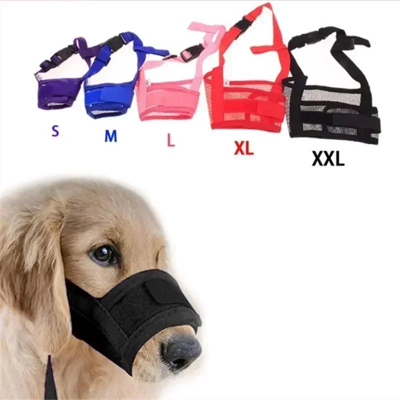 Colorful Adjustable Dog Muzzle Anti Barking Outdoor Safe Civilization Dog Walking Kit Pet Bark Bite Mesh Mouth Grooming Products S
Colorful Adjustable Dog Muzzle Anti Barking Outdoor Safe Civilization Dog Walking Kit Pet Bark Bite Mesh Mouth Grooming Products S