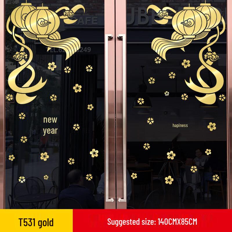Lilang Spring Festival Fu Character Door Sticker
Lilang Spring Festival Fu Character Door Sticker