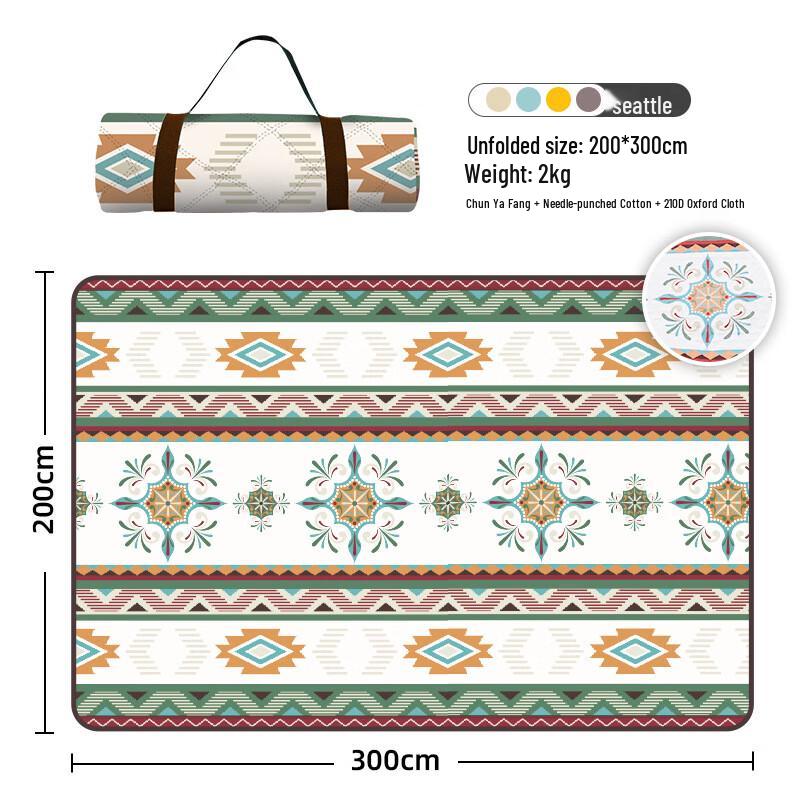 Oversized Folding Outdoor Picnic Mat 2x3 Meters
Oversized Folding Outdoor Picnic Mat 2x3 Meters