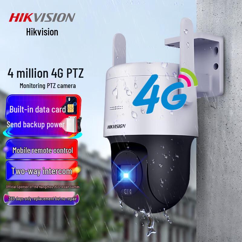 Hikvision 4G 2K HD Pan-Tilt Outdoor Security Camera
Hikvision 4G 2K HD Pan-Tilt Outdoor Security Camera
