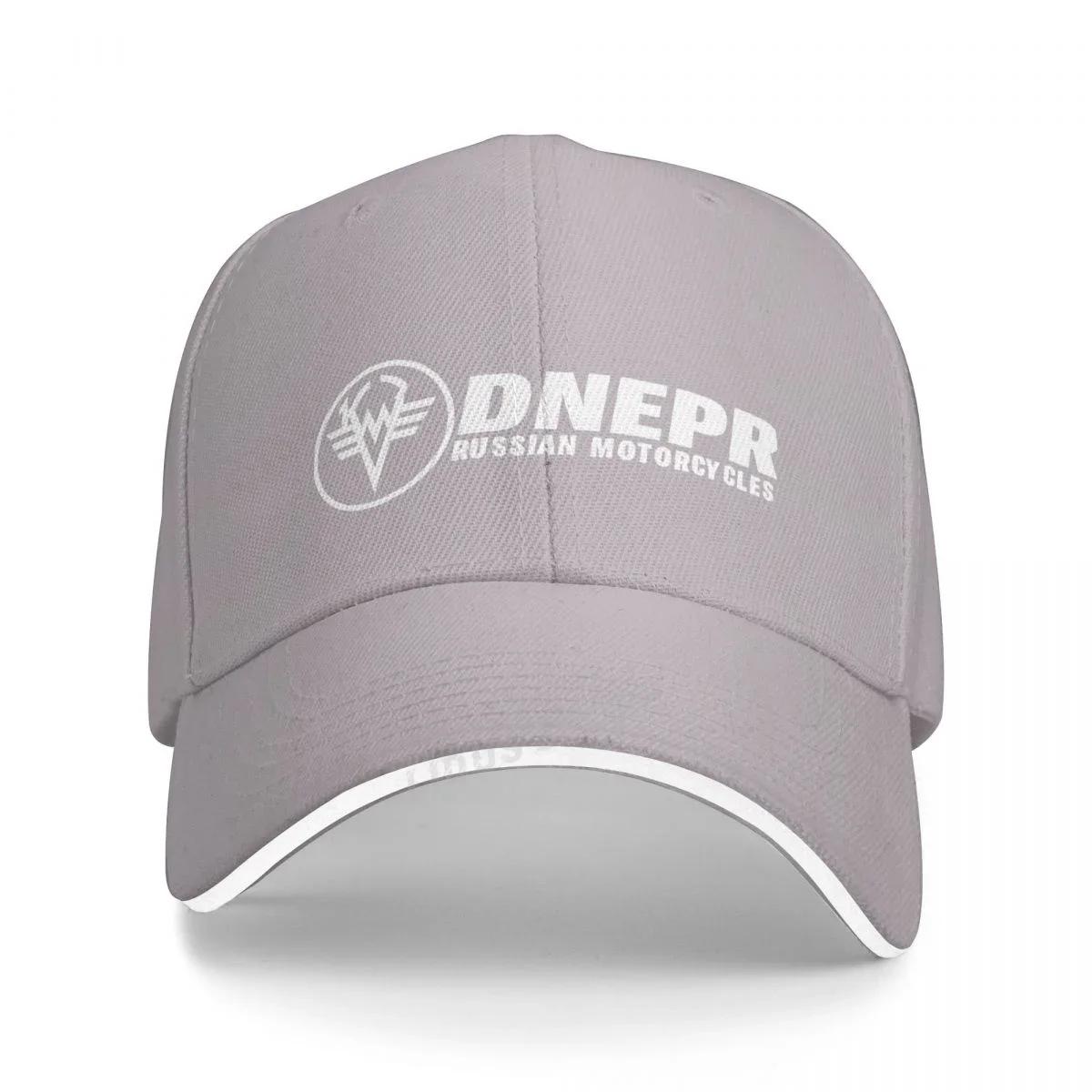 Русский мотоцикл Днепр бейсболка мужская Snapback шляпы кепки взрослая солнцезащитная шляпа Gorras Bone унисекс регулируемая папа шляпа Adjustable белый
Русский мотоцикл Днепр бейсболка мужская Snapback шляпы кепки взрослая солнцезащитная шляпа Gorras Bone унисекс регулируемая папа шляпа Adjustable белый
