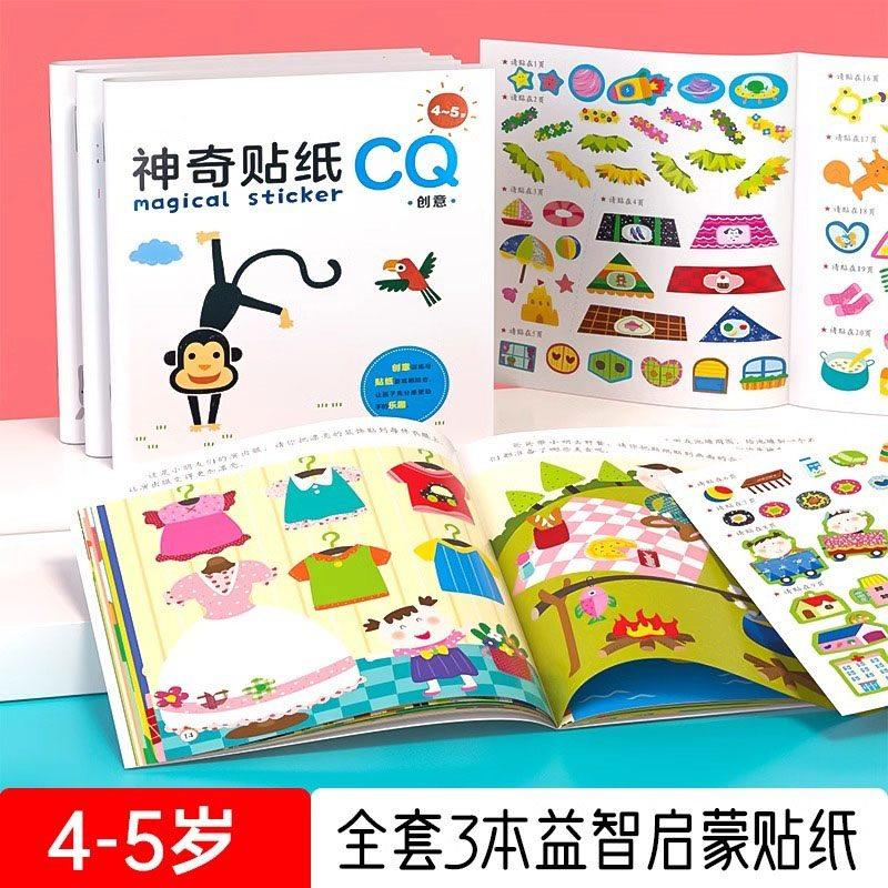 3book Children s Intelligence Cognitive Sticker Book Baby Animal Sticker Drawing Book Puzzle Toy
3book Children s Intelligence Cognitive Sticker Book Baby Animal Sticker Drawing Book Puzzle Toy