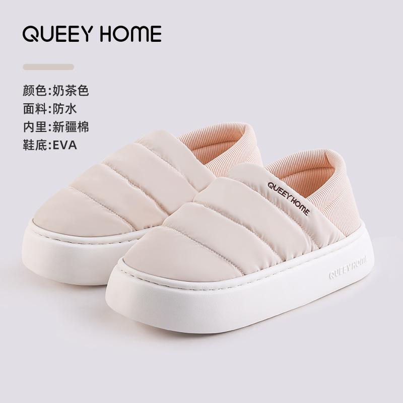 Waterproof cotton slippers women s winter 2025 new non-slip thick bottom warm plush home indoor Xinjiang cotton cotton drag men 36-37 абрикосовий
Waterproof cotton slippers women s winter 2025 new non-slip thick bottom warm plush home indoor Xinjiang cotton cotton drag men 36-37 абрикосовий