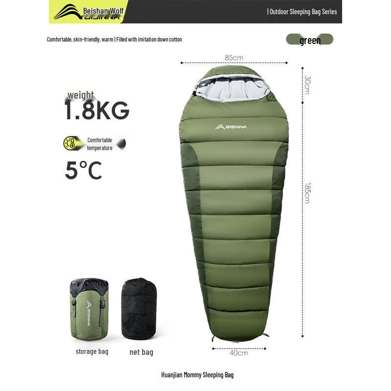 Beishanlang Magic Cocoon Mummy Camping Sleeping Bag SL093
Beishanlang Magic Cocoon Mummy Camping Sleeping Bag SL093