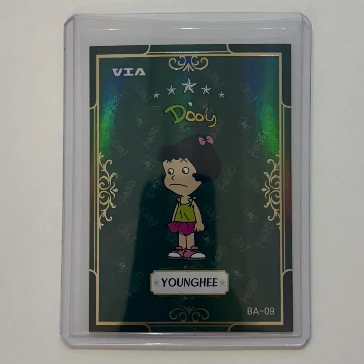 Baby Dinosaur Dooley Official Card Bulk Sale #4 
Baby Dinosaur Dooley Official Card Bulk Sale #4