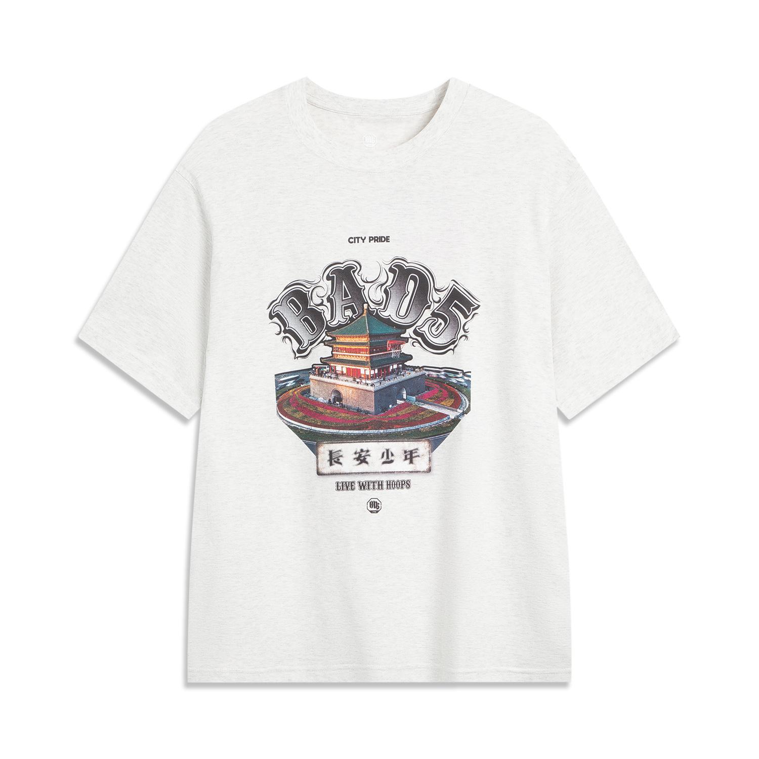 Li-Ning Badfive Changan Youth Fashion Versatile Casual Loose Round Neck Letter Pattern Printed Short Sleeve T-Shirt Men Tops AHSVD95-1 M
Li-Ning Badfive Changan Youth Fashion Versatile Casual Loose Round Neck Letter Pattern Printed Short Sleeve T-Shirt Men Tops AHSVD95-1 M