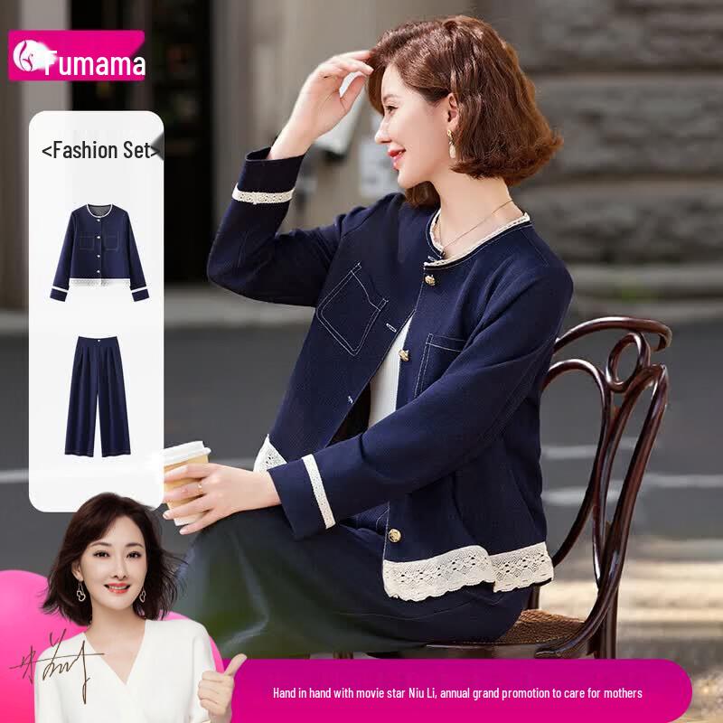 Fumama Women s Age-Reducing Commuter Jacket & Pants Set XL
Fumama Women s Age-Reducing Commuter Jacket & Pants Set XL