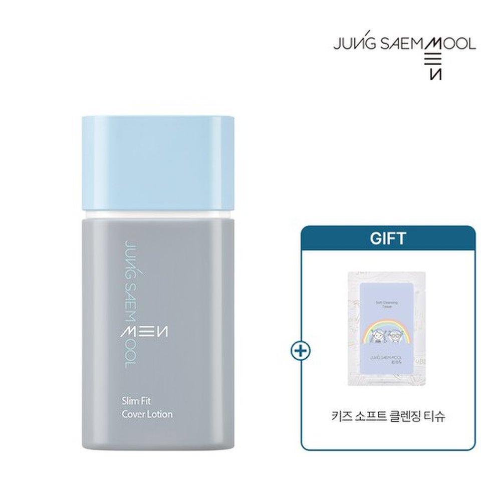 JUNGSAEMMOOL Men Slim Fit Cover Lotion 40 мл + 1 детская мягкая очищающая салфетка 01)Ivory
JUNGSAEMMOOL Men Slim Fit Cover Lotion 40 мл + 1 детская мягкая очищающая салфетка 01)Ivory