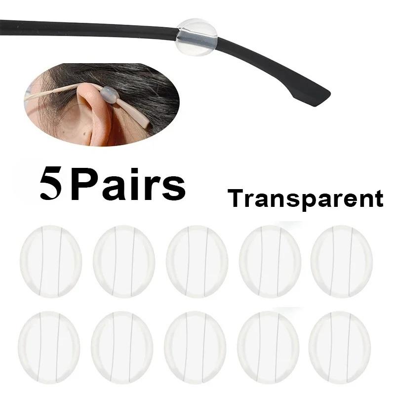 Invisible Round Ear Hook Eyeglasses Silicone Mini Glasses Anti Slip Grip Temple Tip Holder Spectacle Eyewear Accessories
Invisible Round Ear Hook Eyeglasses Silicone Mini Glasses Anti Slip Grip Temple Tip Holder Spectacle Eyewear Accessories