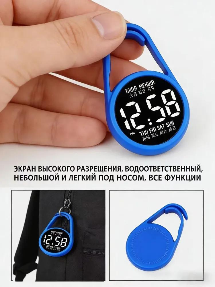 Digital Clip On Watch with High Resolution Screen Waterproof Lightweight Design Portable Hanging Clock for Outdoor and Daily Use One Size
Digital Clip On Watch with High Resolution Screen Waterproof Lightweight Design Portable Hanging Clock for Outdoor and Daily Use One Size