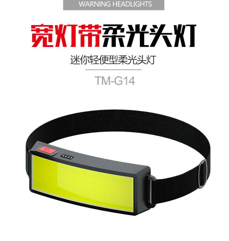 Новий тренд Налобні ліхтарі Cob Зовнішній Побутовий Портативний Світлодіодний Налобний Ліхтар з Вбудованим Акумулятором 1200mah USB Перезаряджуваний Налобний Ліхтар
Новий тренд Налобні ліхтарі Cob Зовнішній Побутовий Портативний Світлодіодний Налобний Ліхтар з Вбудованим Акумулятором 1200mah USB Перезаряджуваний Налобний Ліхтар