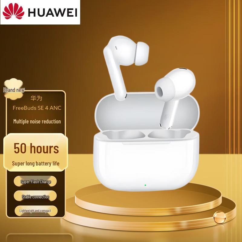 HUAWEI FreeBuds SE 4 ANC True Wireless Earbuds
HUAWEI FreeBuds SE 4 ANC True Wireless Earbuds