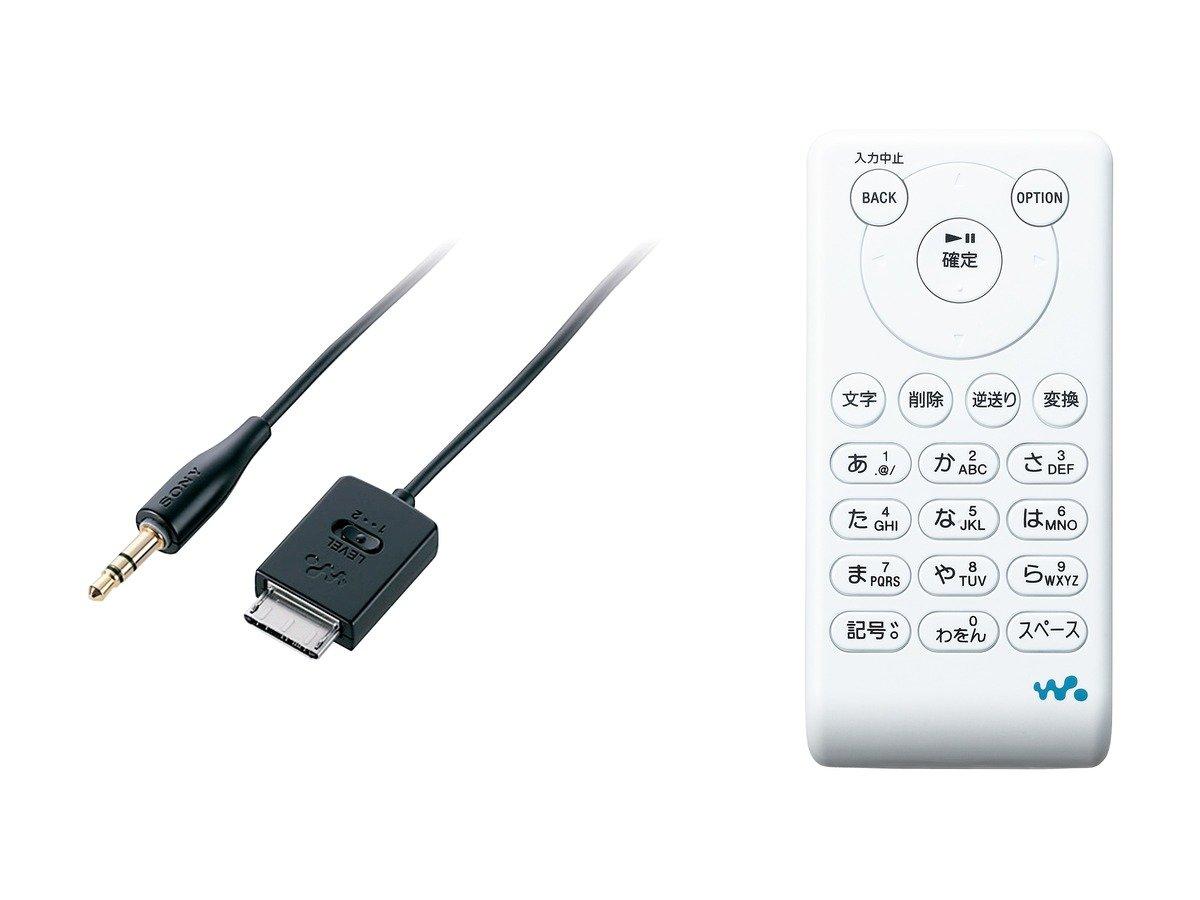 Sony Direct Recording Kit for Cable Title Editing Keypad Set Walkman/Recording + KPD-NWU10K
Sony Direct Recording Kit for Cable Title Editing Keypad Set Walkman/Recording + KPD-NWU10K