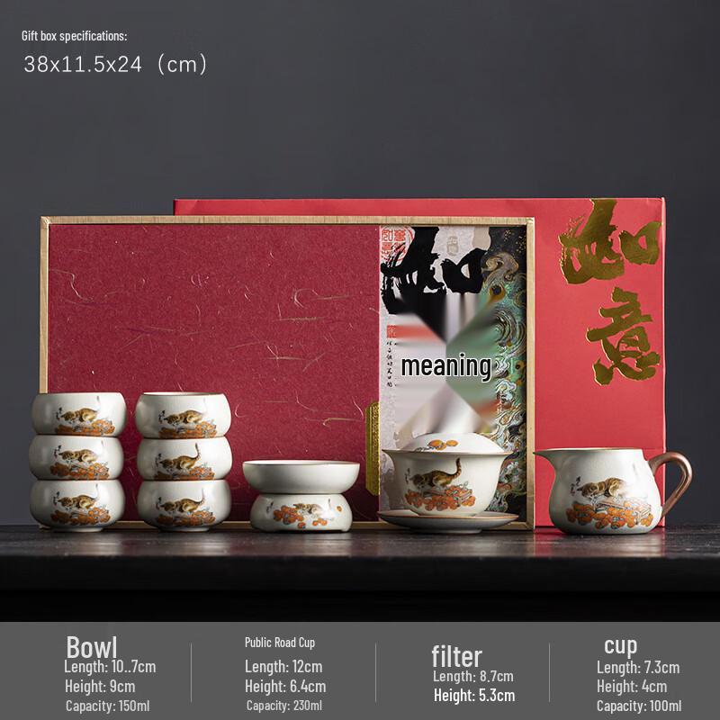Min Guan Ru Kiln Ceramic Tea Set
Min Guan Ru Kiln Ceramic Tea Set